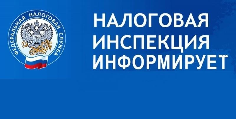 СРОК УПЛАТЫ ИМУЩЕСТВЕННЫХ НАЛОГОВ ИСТЕК 1 ДЕКАБРЯ 2023 ГОДА 