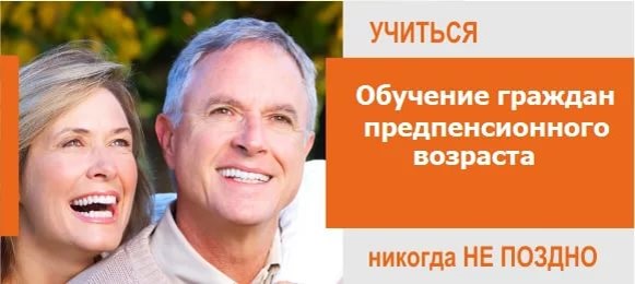 "Массажист" программасы буенча пенсия яшендәге гражданнарны укырга чакырабыз