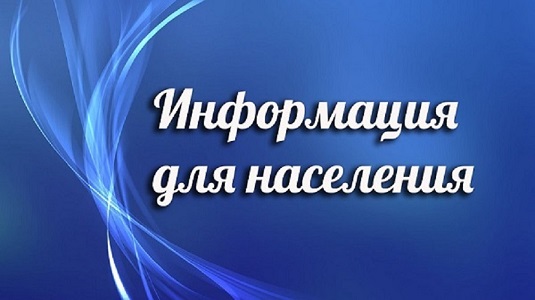 Эшсез гражданнарны " Каравылчы " һөнәре буенча укырга чакырабыз