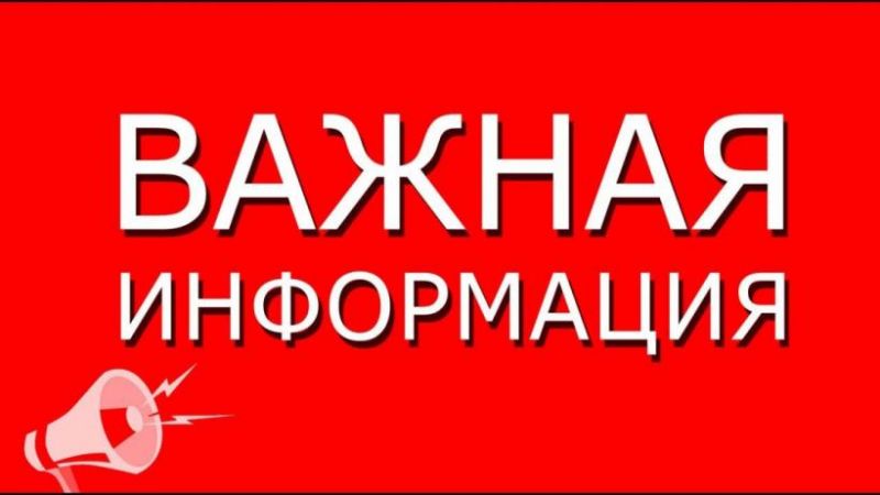 Вниманию работников предпенсионного возраста