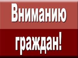 Действия граждан в период самоизоляции при необходимости обращения в центр занятости населения