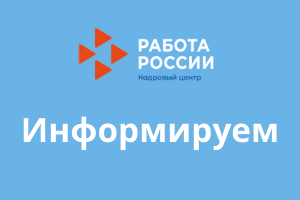 СЛУЖБА В МВД РОССИИ