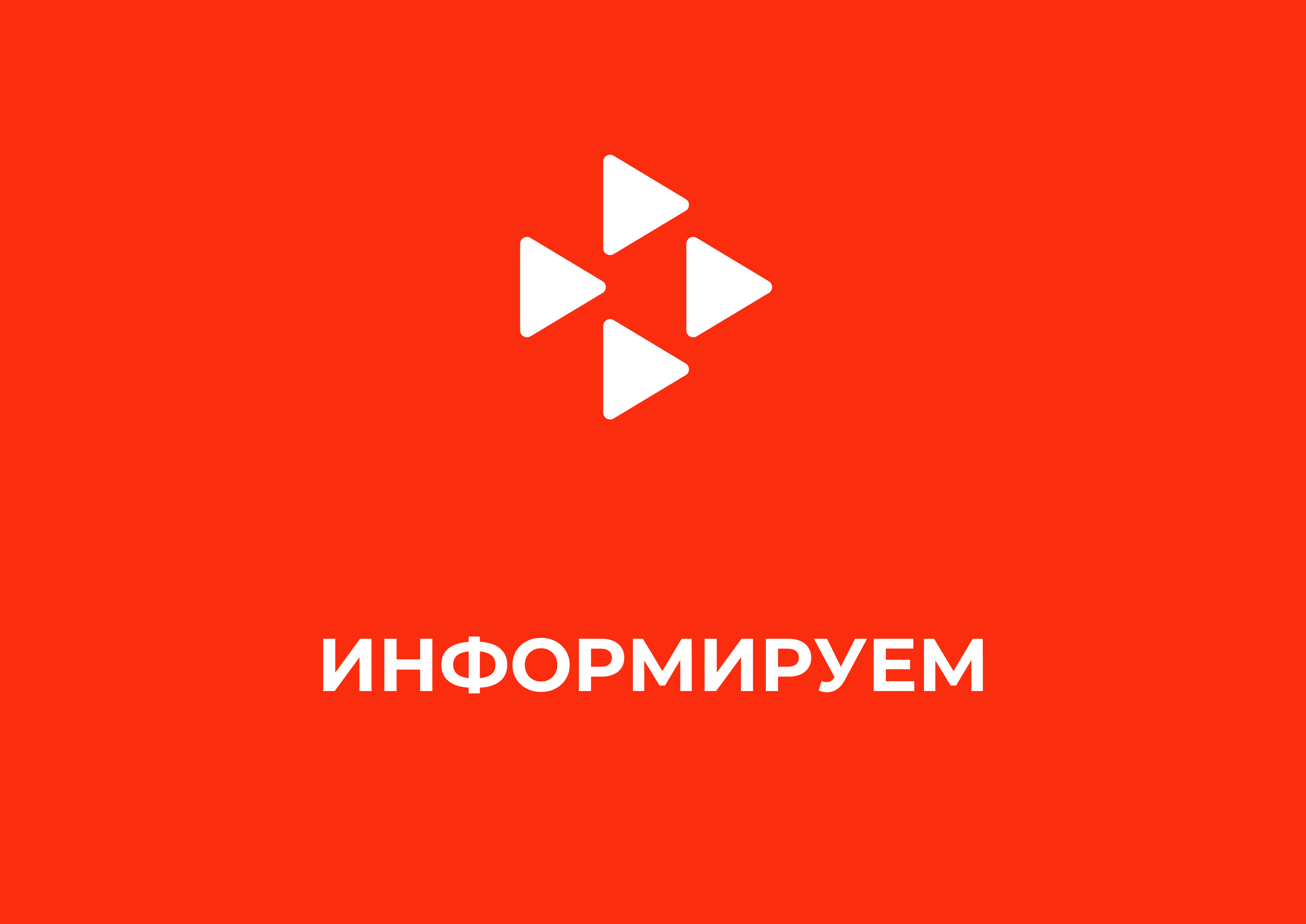 Байкал арты краенда хезмәт ресурсларының мобильлеген арттыру программасы турында 26.09.2022
