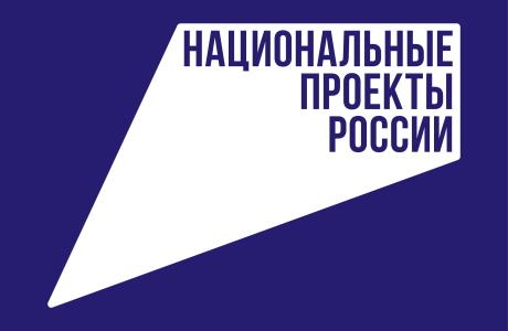 ОБУЧЕНИЕ ГРАЖДАН В РАМКАХ ФЕДЕРАЛЬНОГО ПРОЕКТА «СОДЕЙСТВИЕ ЗАНЯТОСТИ» НАЦИОНАЛЬНОГО ПРОЕКТА «ДЕМОГРАФИЯ»