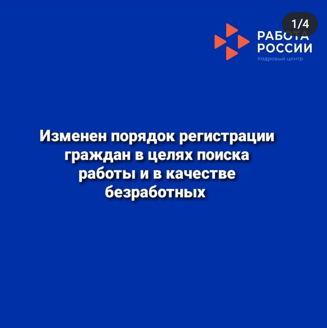 СООТВЕТСТВУЮЩЕЕ ПОСТАНОВЛЕНИЕ ПРАВИТЕЛЬСТВА РФ ВСТУПИЛО В СИЛУ 18 НОЯБРЯ 2021 ГОДА