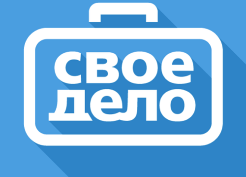 ПОМОЖЕМ ОТКРЫТЬ СВОЁ ДЕЛО