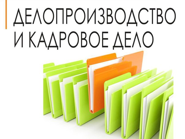 ГКУ "ЦЗН Мензелинского района" приглашает пройти профессиональное обучение 