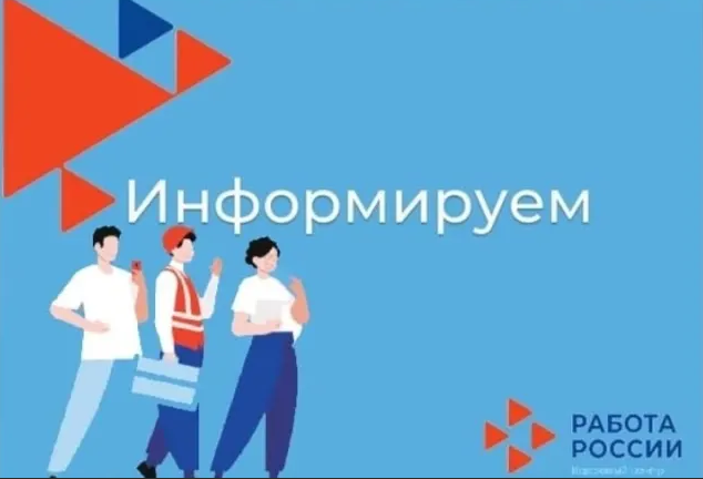 Регулирование труда несовершеннолетних работников 