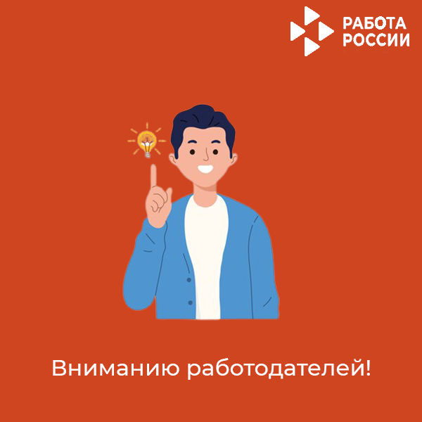 Хезмәткәрләр белән хезмәт мөнәсәбәтләрен легальләштерү кирәклеге турында