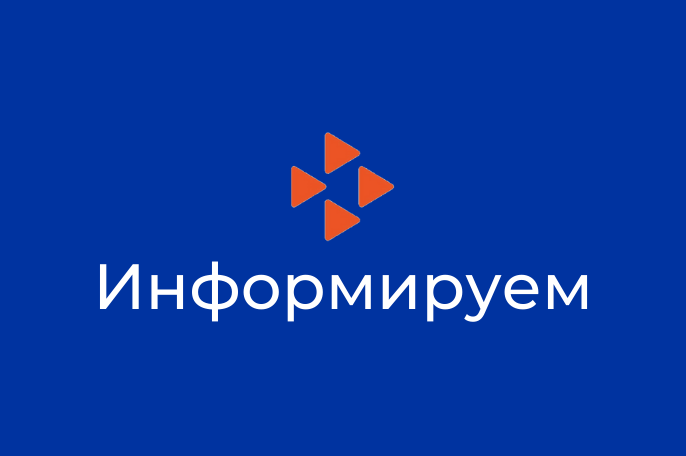 Всероссийская ярмарка трудоустройства «Работа России» 2024 