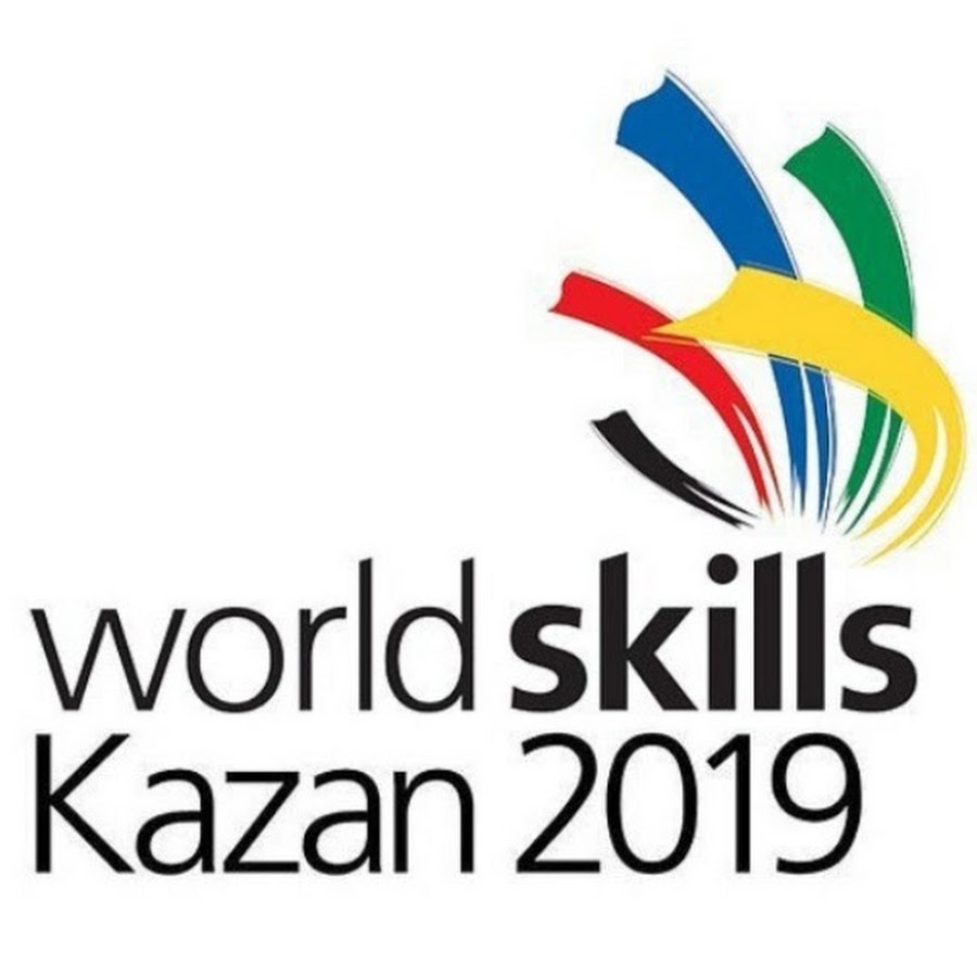 22.08.2019 года стартовал чемпионат профессионального мастерства WorldSkills в Казани