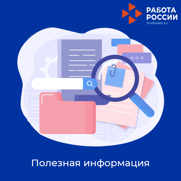 СВЕРХУРОЧНАЯ РАБОТА 