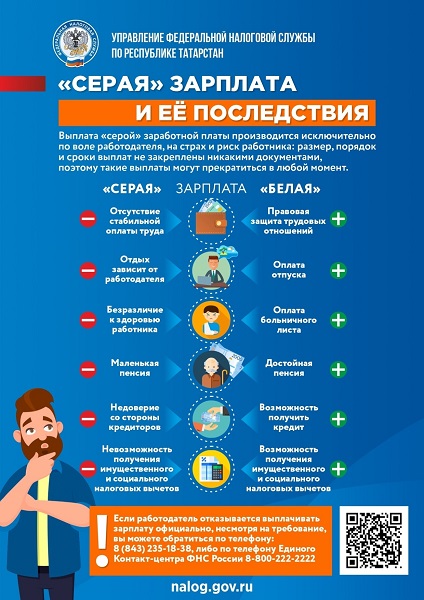 ИНФОРМАЦИЯ ДЛЯ ГРАЖДАН!