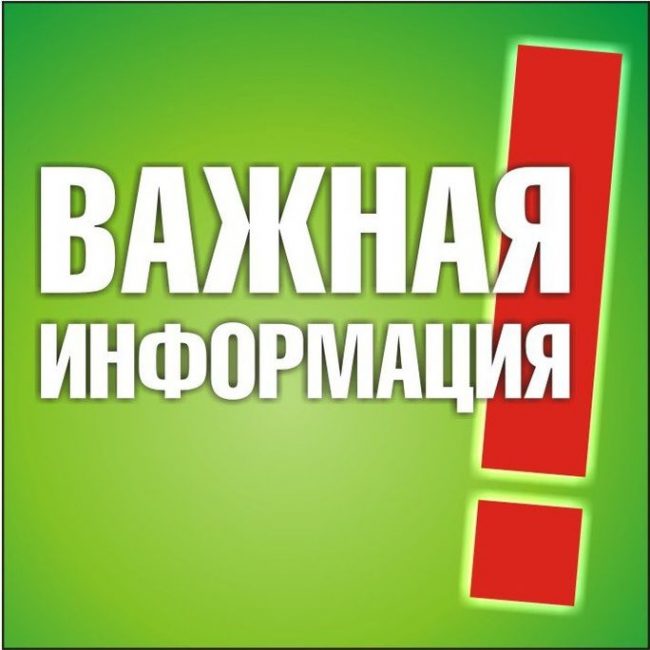 Упрощена процедура получения социального налогового вычета