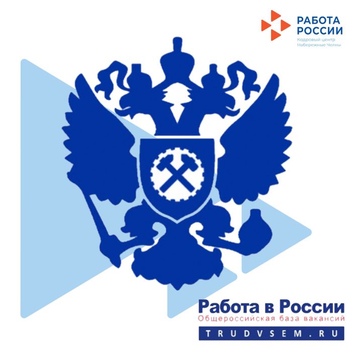 "Россиядә эш"порталы турында
