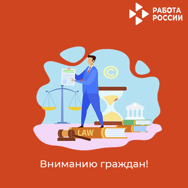 ВИДЫ ОТДЫХА РАБОТНИКА 